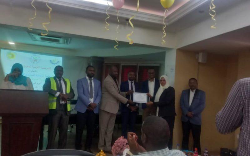 اختيار حميدتي شخصية حقوق الانسان للعام 2022