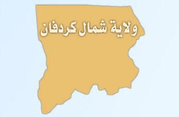 ضبطُ كمِّيَّاتٍ من الحشيش داخل جوّالاتٍ معبَّأَةٍ بِقِشرِ الفول السُّودانيّ