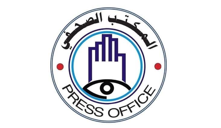 الحملة المشتركة لمكافحة المخدرات تواصل حملاتها الراتبة