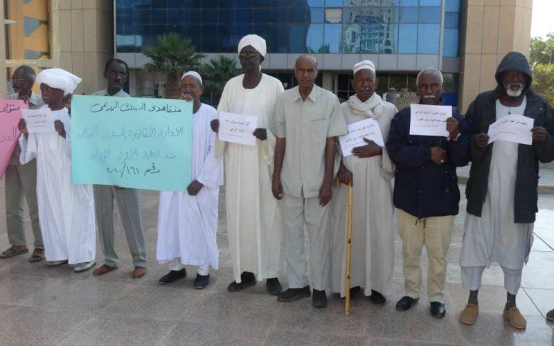 مذكرة لمناهضة قرار إلغاء حقوق معاشي البنوك الحكومية