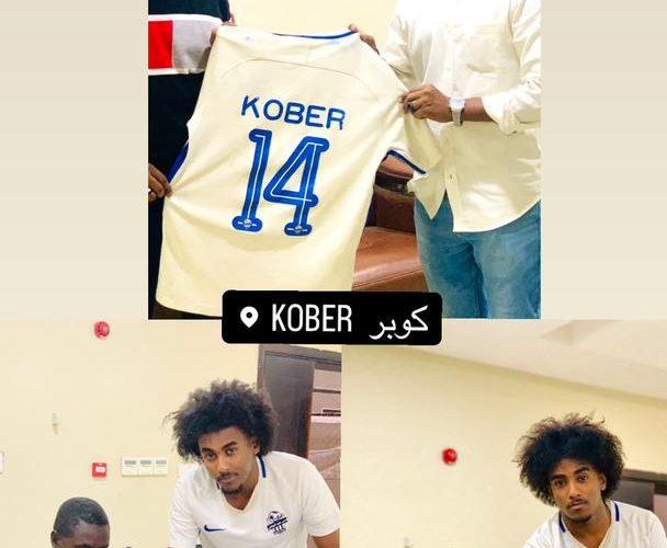 وسط حفاوة بالغة .. التوأم تامر وسامر يسجلان لنادي كوبر