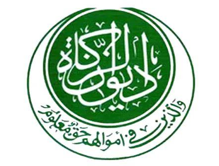 تخصيص “40%” من زكاة  المغتربين بالخارج للجنة دعم الأسر السودانية الفقيرة  بالمهجر