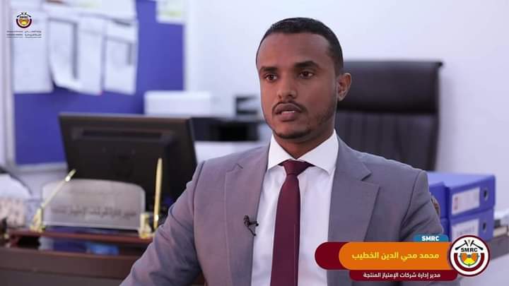 السودان يطبق معايير الرقابة الحديثة على الشركات المنتجة للمعادن