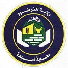 رسمياً ..  افتتاح الموقف الجديد للباصات السفرية “السبت”