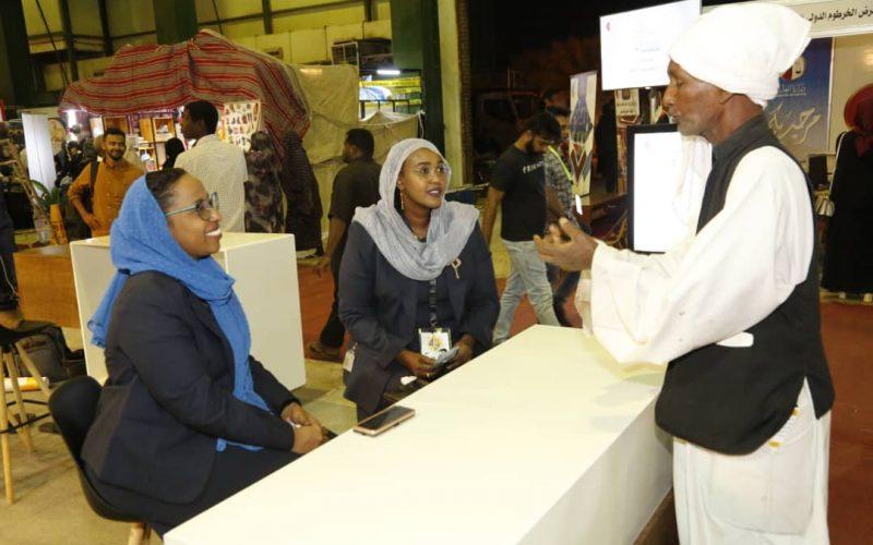 المركزي يؤكد أهمية رفع  الوعي  المصرفي