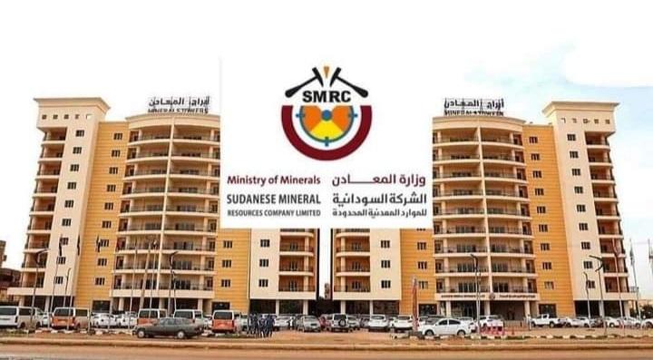 خطة لمعالجة قضايا التعدين بأبوحمد