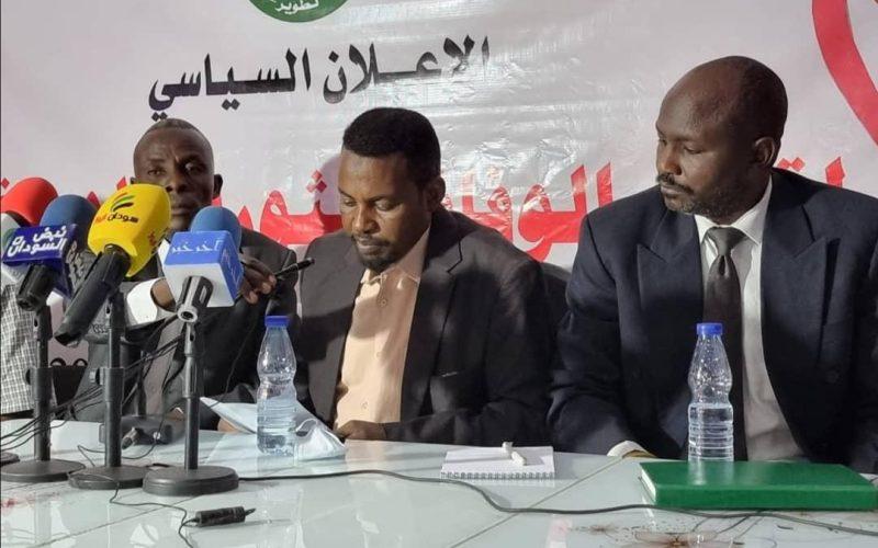 ضم (21) كتلة.. إلاعلان عن تحالف سياسي جديد  بالخرطوم