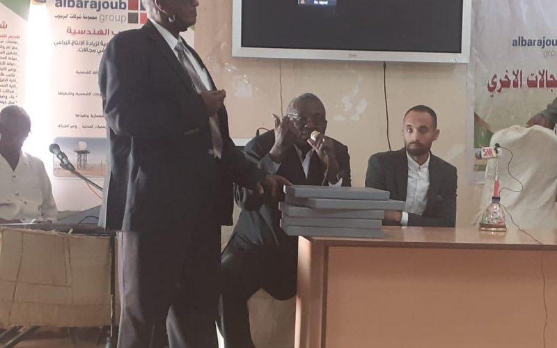 رفع سقف التمويل الأصغر  للمزراعين بسنار