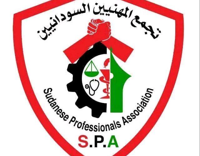 لجنة الخبراء بمنظمة العمل الدولية تدين القرارات السيادية بتعليق أنشطة النقابات