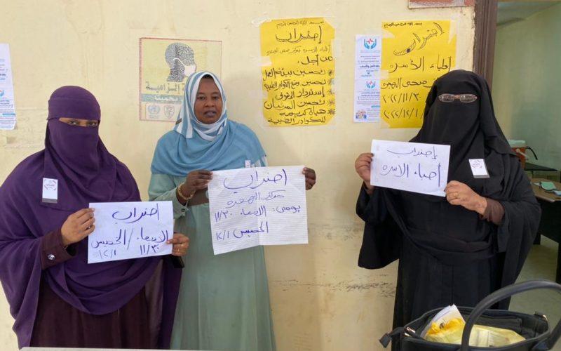 أطباء الأسرة: متمسكون بالإضراب الكامل حتى تنفيذ المطالب