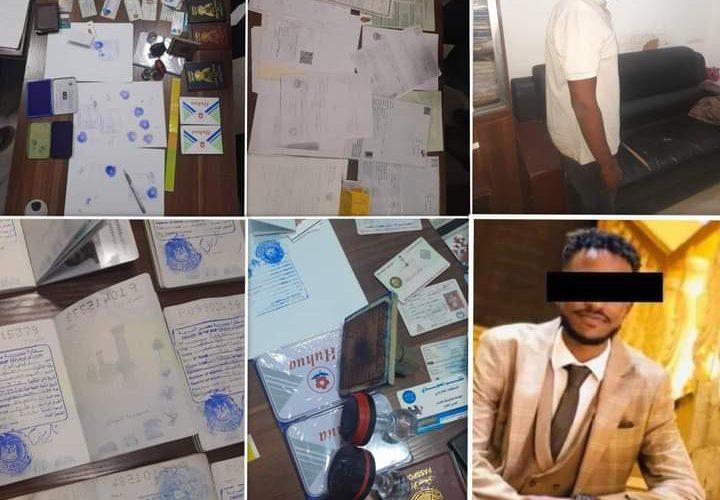 ضبط شبكة إجرامية متخصصة في تزوير التأشيرات لدولة عرببة