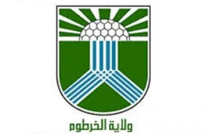انطلاق مؤتمر تطوير وتنمية الخرطوم غداً