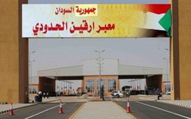 أجهزة كشف أمريكية لأحكام الرقابة على (أرقين) و (أشكيت)