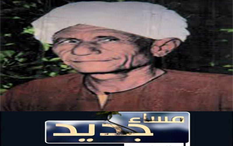 قصة أغنية عمرها 103 عاماً.. ﺷﻮﻑ ﺍﻟﻌﻴﻦ ﻗﺎﻟﺖ ﺩﻩ ﻻ ﻻ..