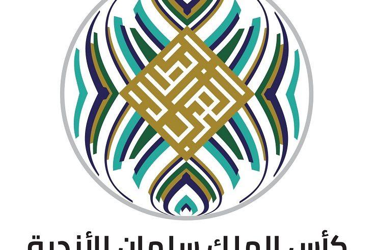 مشوار محفوف بالمخاطر أمام المريخ في بطولة الملك سلمان 