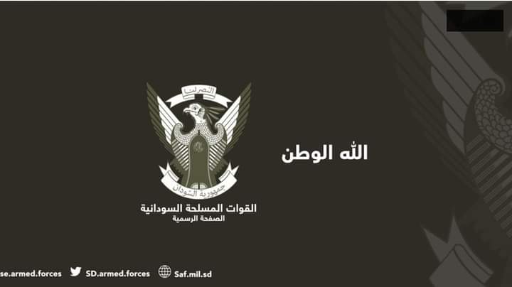 القوات المسلحة السودانية: اشتباك قواتنا مع مجموعة من المليشيا المتمردة في شارع النيل منتصف نهار ” الخميس ”  والاستيلاء على اسلحة تركها العدو ولاذ بالفرار.