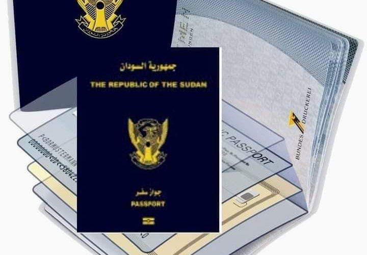 استئناف العمل بجوازات حلفا