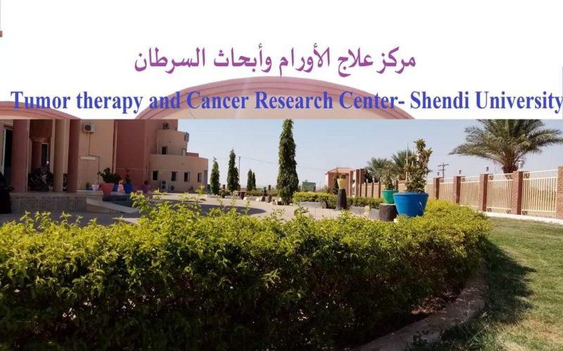 الكمية تكفي حتى منتصف الأسبوع القادم.. نقص كبير في البودرة المستخدمة في غسيل الكلى بشندي