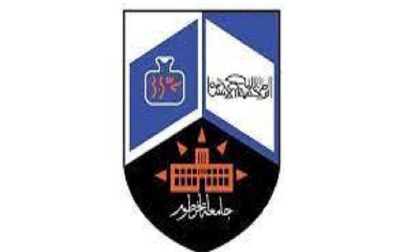 جامعة الخرطوم تقرر استئناف الدراسة في كل الكليات