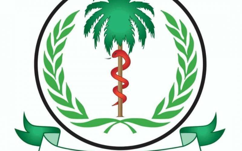 تقرير للصحة الاتحادية يكشف عن الوضع الوبائي في السودان