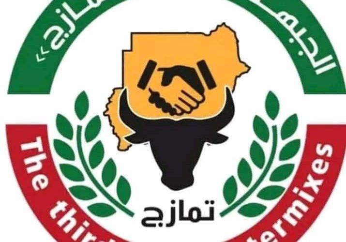 حركة تمازج: تنفى الدفع بممثلين في إجتماع القوى السياسية المزمع عقده في جوبا اليوم