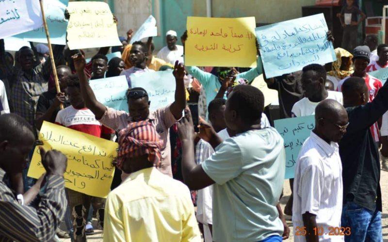 موكب لقبيلة النوبة بكسلا يندد بانتهاكات الدعم السريع ويجدد دعمه للجيش
