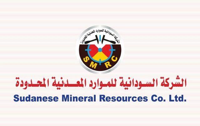 دعوة  لا حكام التنسيق مع الجيش لتأمين مواقع التعدين بالسودان