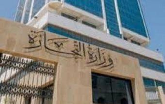 “أعلن عن فتح الصادرات مع دولتي تركيا والكويت”.. وزير التجارة السوداني: استقرار الأوضاع وتوفر السلع بجميع الولايات