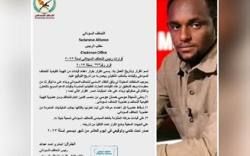 التحالف السوداني ينفي مزاعم انضمام قوات من منسوبيه إلى ميليشيا الدعم السريع