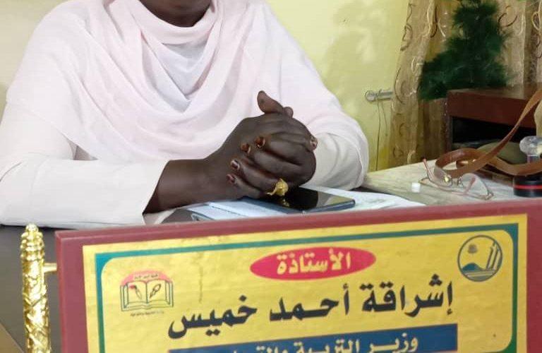 وزارة التربية بالنيل الازرق تتسلم خطابا بحصر الطلاب الممتحنين للشهادةالسودانية