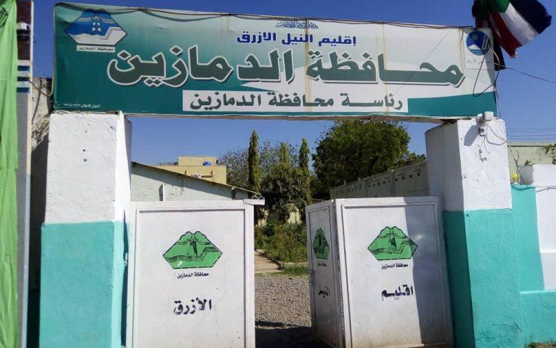 تكوين اندية شبابية لاصحاح البيئة بمحافظة الدمازين