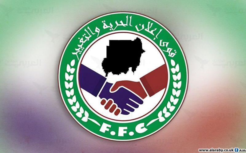 قوى التغيير: نحمد للجنرال العطا أنه كشف السبب الرئيسي لهذه الحرب