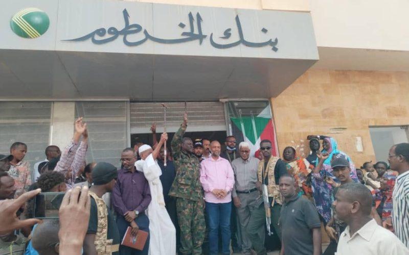 بعدإفتتاح الفرع الثاني لبنك الخرطوم بالثورة ترشيح بنكك لوسام الصمود