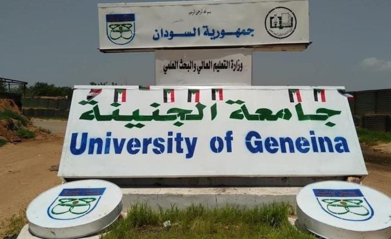 “جامعة الجنينة” توقف مرتبات منسوبيها في الجنينة وترهن صرفها بلجوئهم إلى تشاد