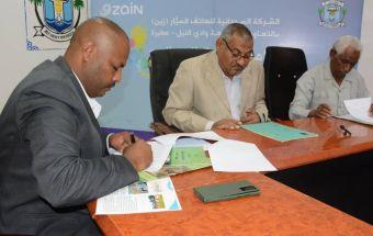 شركةزين توقع اتفاقاًمع جامعةوادي النيل لبرنامج رفع القدرات للشباب الوافدين