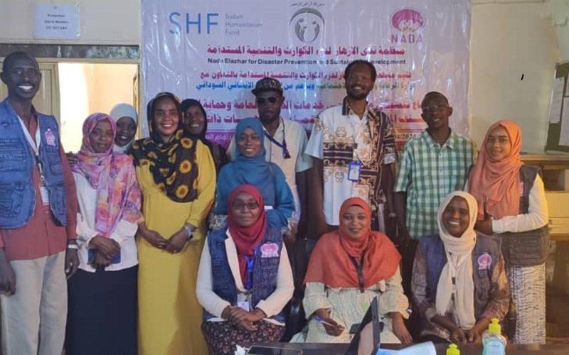 الاجتماع التنسيقي الثاني لشركاء الحماية بشمال دارفور يستمع لتقارير سير تنفيذ الانشطة الإنسانية