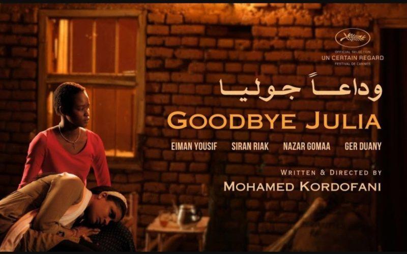 (وداعا جوليا) يفتتح مهرجان مالمو للسينما في السويد