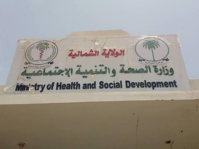 القمسيون الطبي بالشمالية يصدر عددا من المواجهات