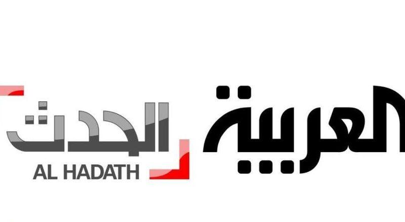 السلطات تعيد قناتي العربية و الحدث للعمل في السودان