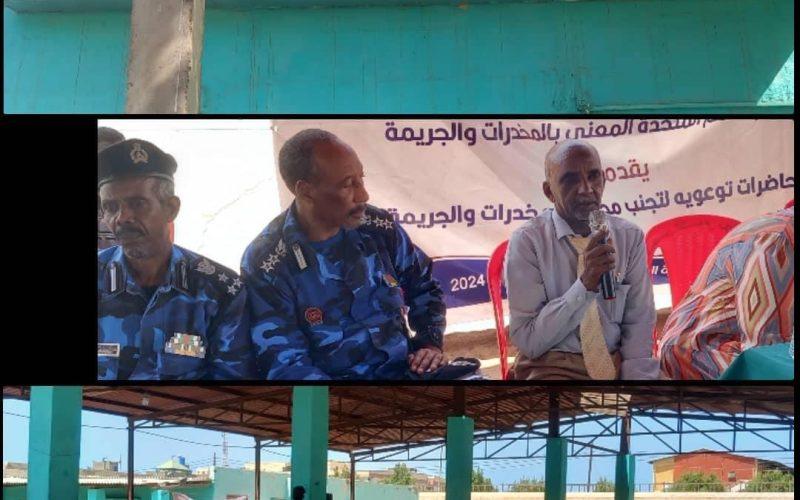 بالسجن القومي ببورتسودان .. اللجنة الفرعية لمكافحة المخدرات تواصل جهودها الرامية لنشر التوعية بمخاطر المخدرات