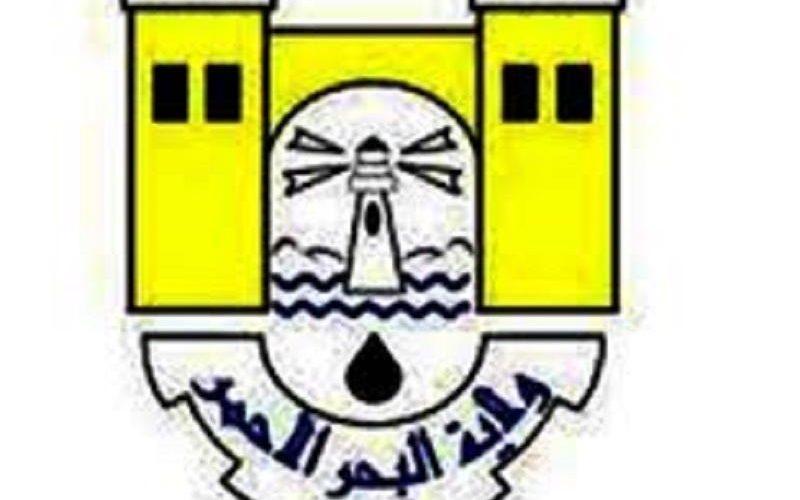 مدير عام قطاع التنمية الاجتماعية ببورتسودان يلتقي بوفد الجمعية الايطالية