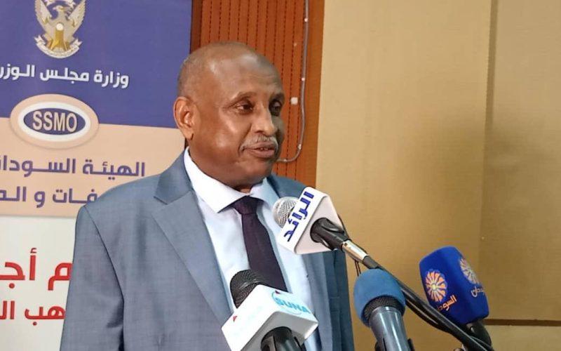 مجلس الوزراء يفرغ من قانون الإستثمار ويشيد بجهود المواصفات