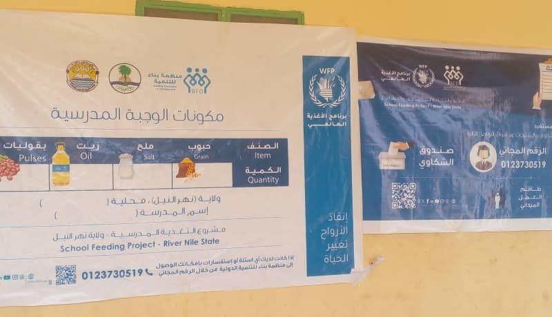 والي كسلا يؤكد رعايته ودعمه لاسر الشهداء