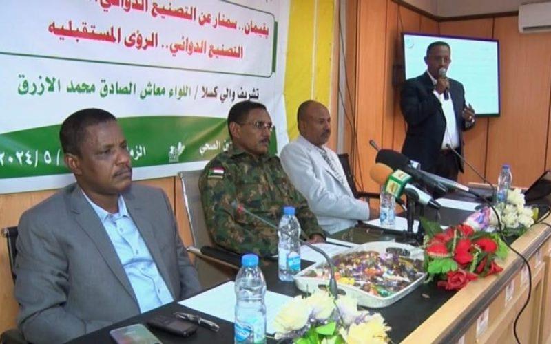 والي كسلا يعلن إلتزام حكومته بتبنى التصنيع الدوائى وتوطين العلاج بالداخل