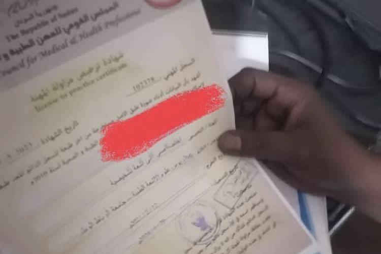 ضبط شبكة تزور شهادات المهن الطبية والمستندات بولاية القضارف