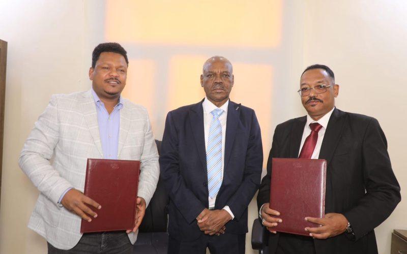 توقيع مذكرة تفاهم بين الموارد المعدنية وشركة زادنا العالمية