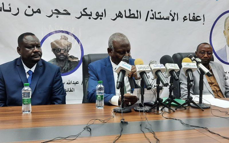 تجمع قوى تحرير السودان يتهم الطاهر حجر بالفساد المالي 