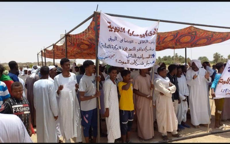 بسبب التعدين .. حملة اعتقالات في مواجهة مواطنين نظموا وقفة احتجاجية بمحلية دلقو بالشمالية