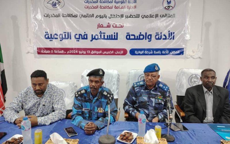 إكتمال الإستعدادات للإحتفال باليوم العالمي لمكافحة المخدرات