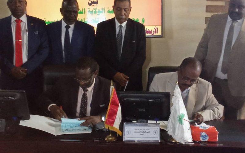 الشمالية ومجموعة جياد توقعان مذكرة تفاهم